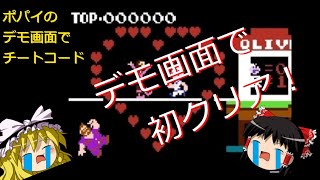 0003ポパイ.jpg