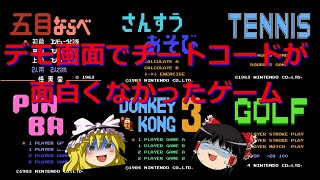 0004_ボツ集.jpg