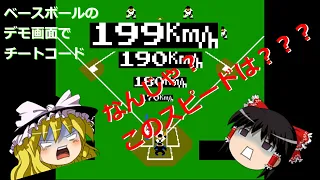 0008ベースボール.jpg